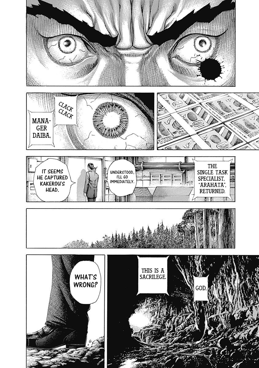 Usogui chapter 407 page 9