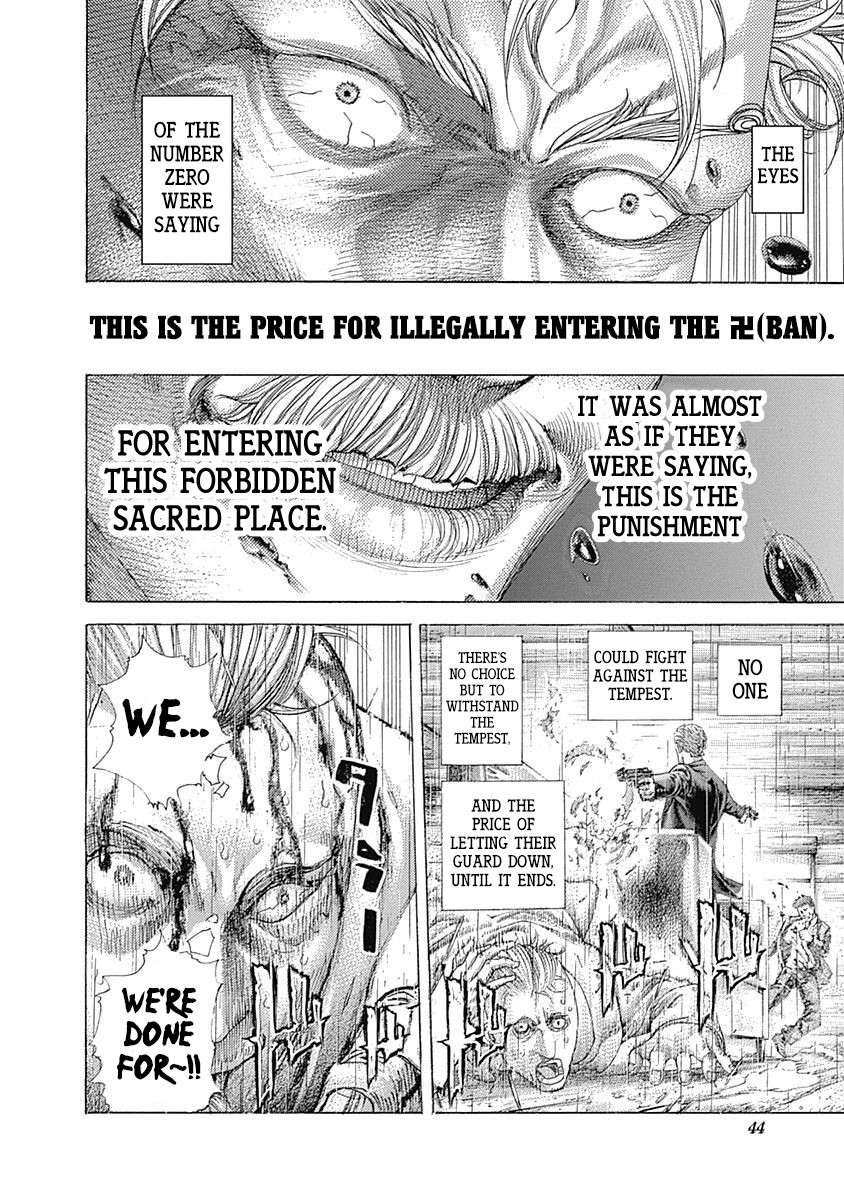 Usogui chapter 408 page 16