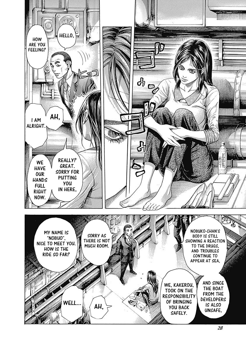 Usogui chapter 408 page 2