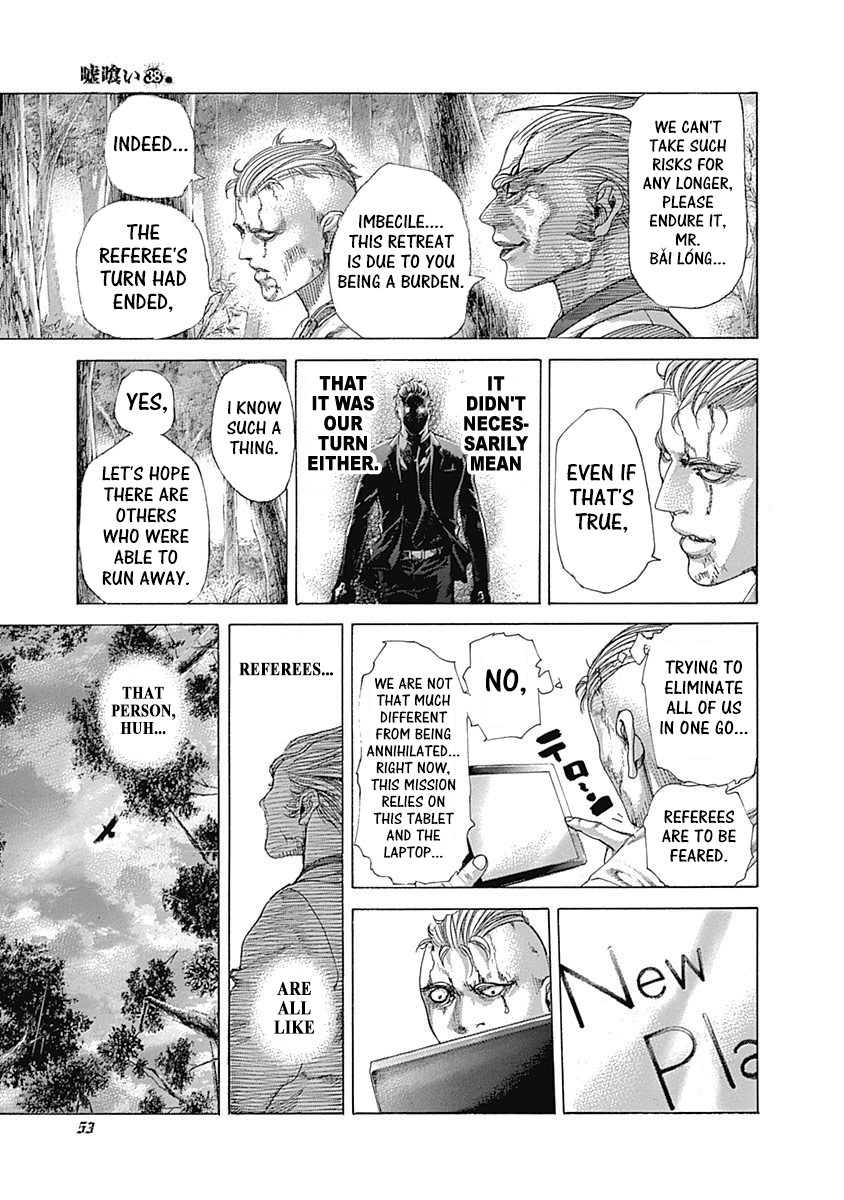 Usogui chapter 409 page 8