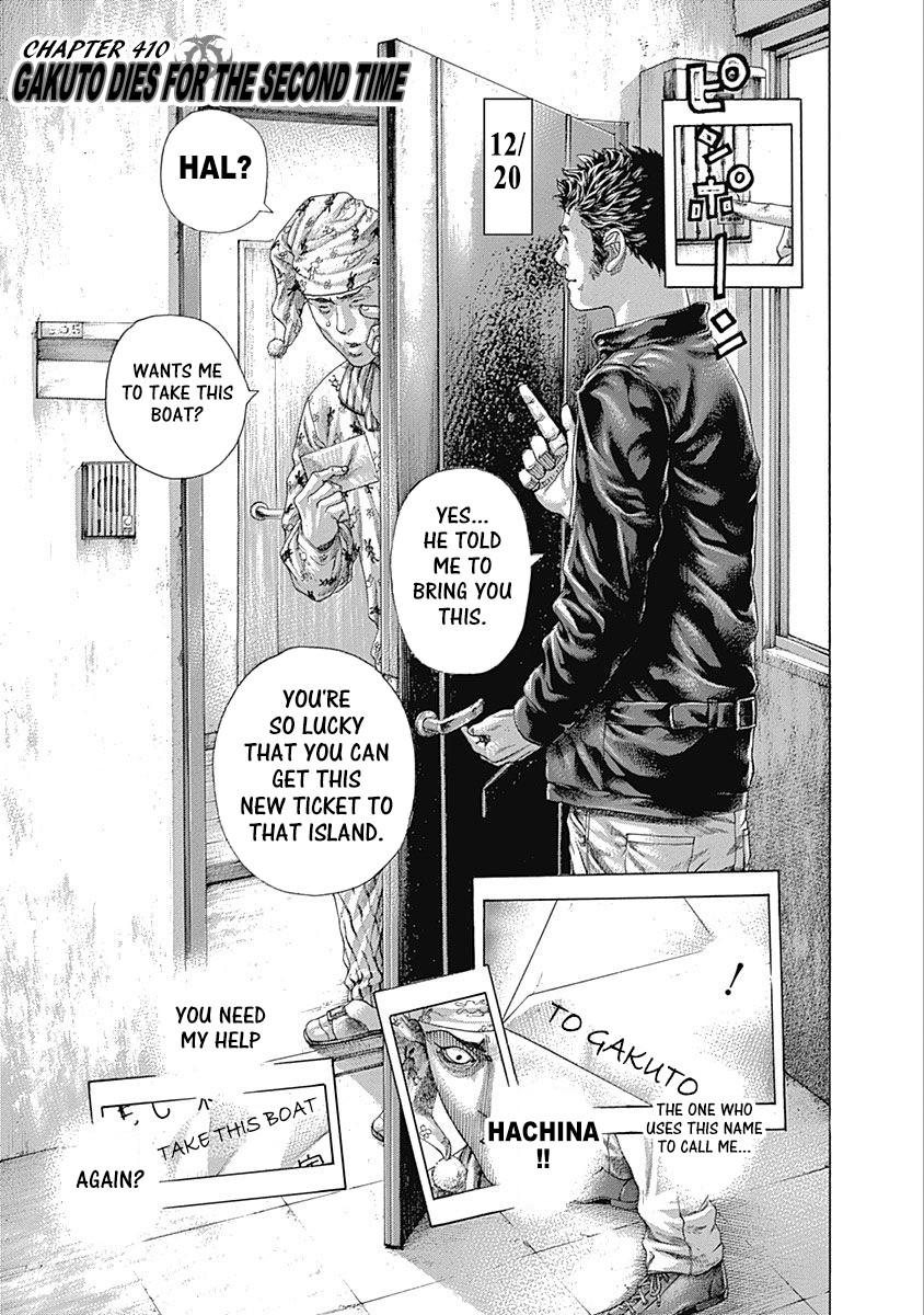 Usogui chapter 410 page 1