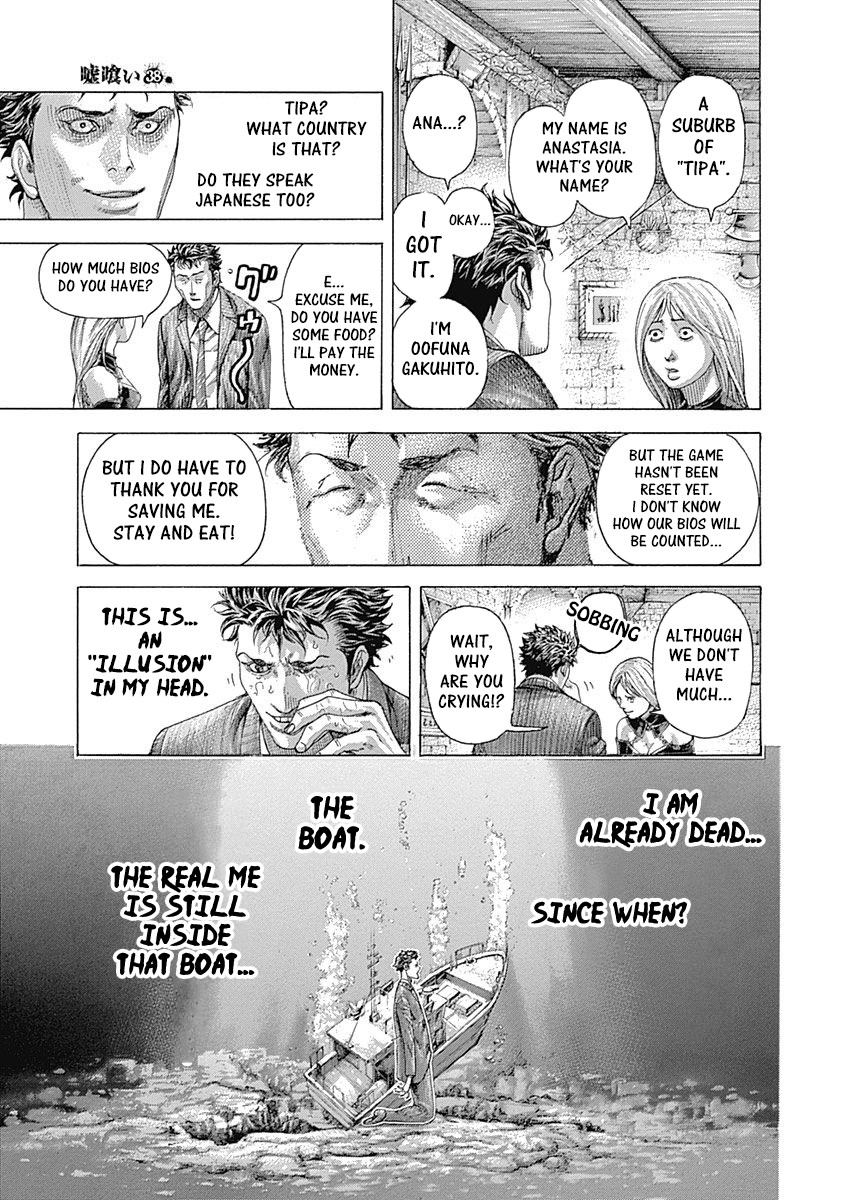 Usogui chapter 410 page 7