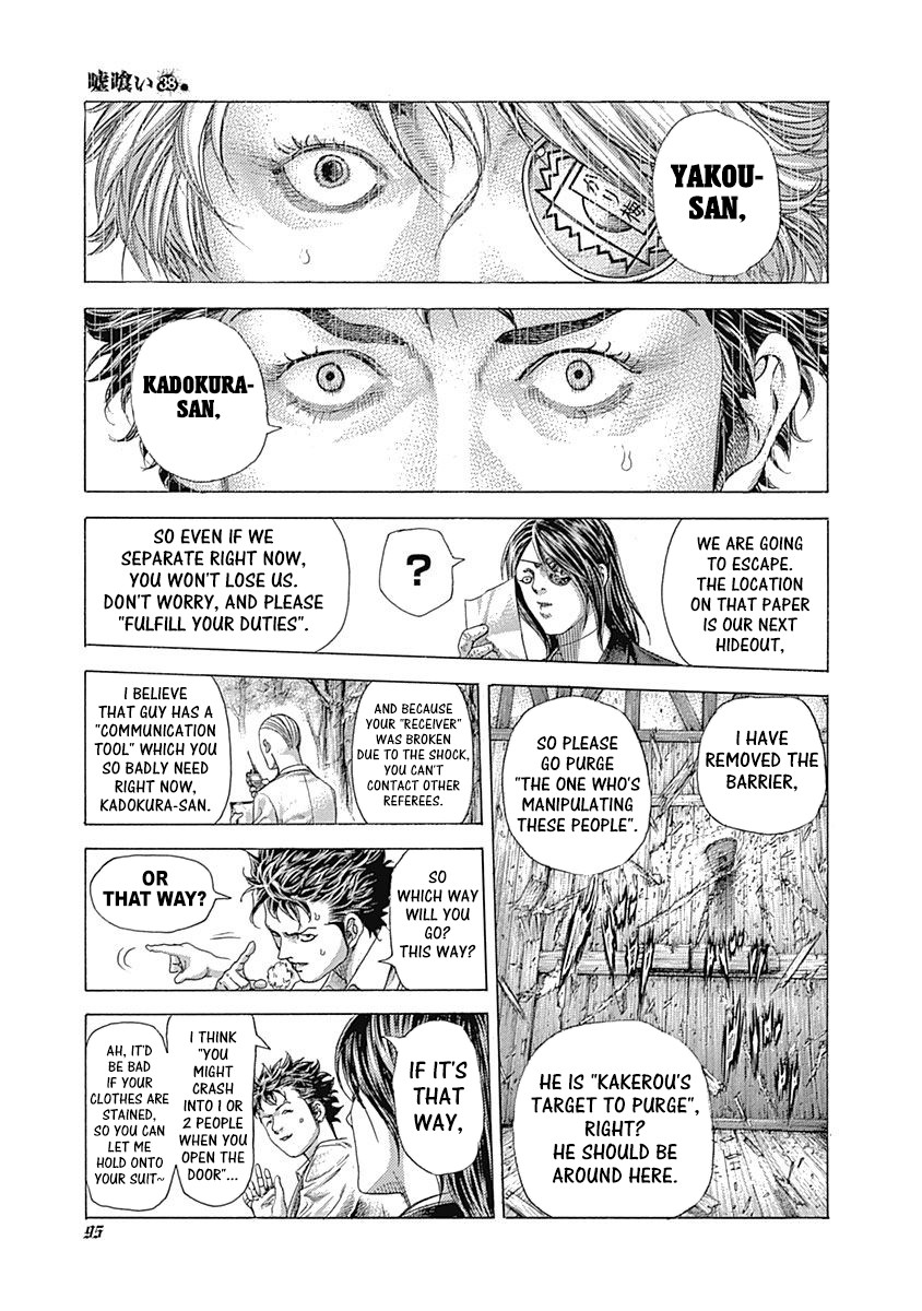 Usogui chapter 411 page 11