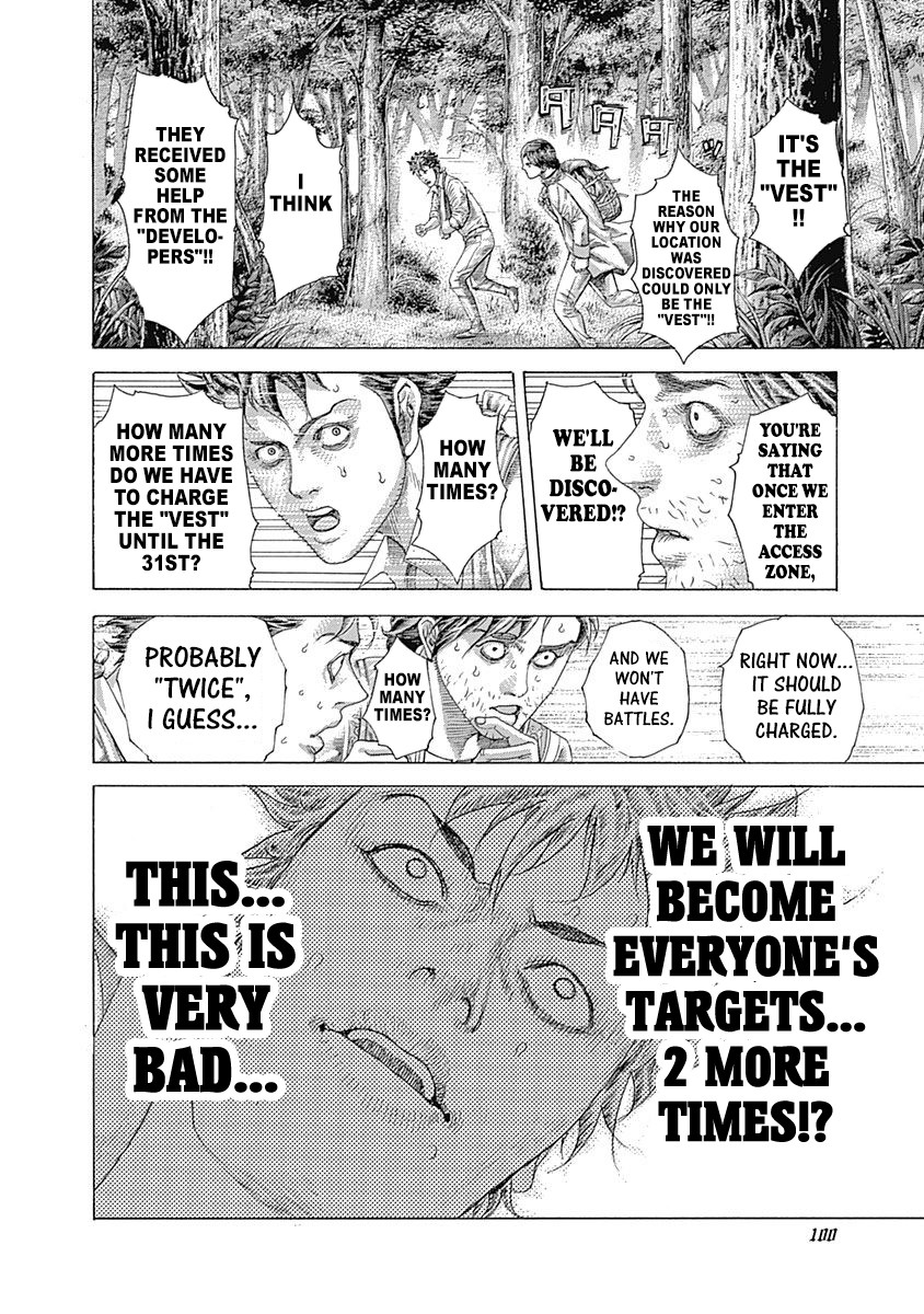 Usogui chapter 411 page 16