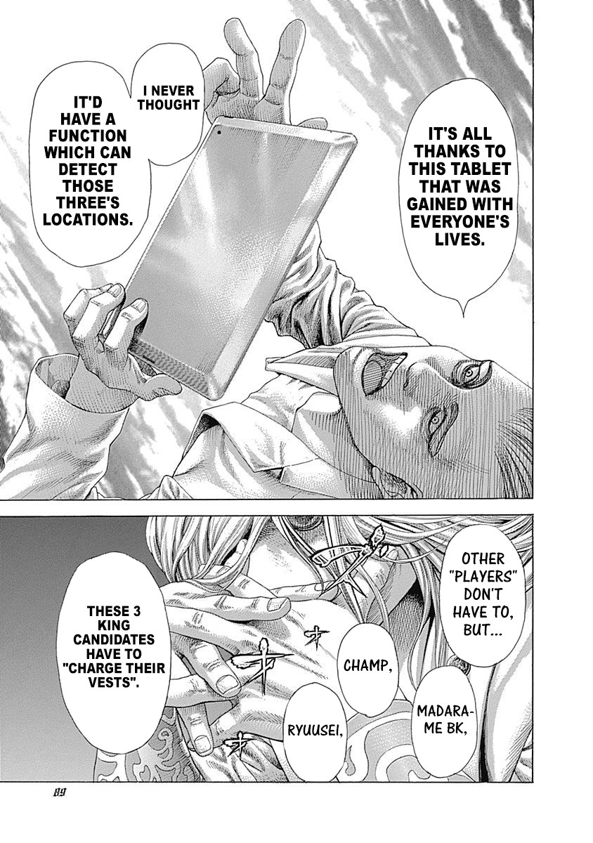 Usogui chapter 411 page 6