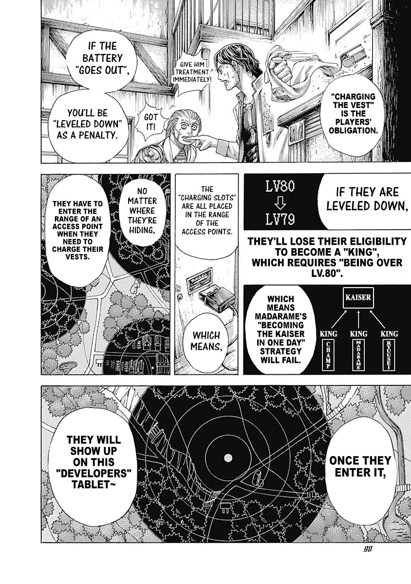 Usogui chapter 411 page 7