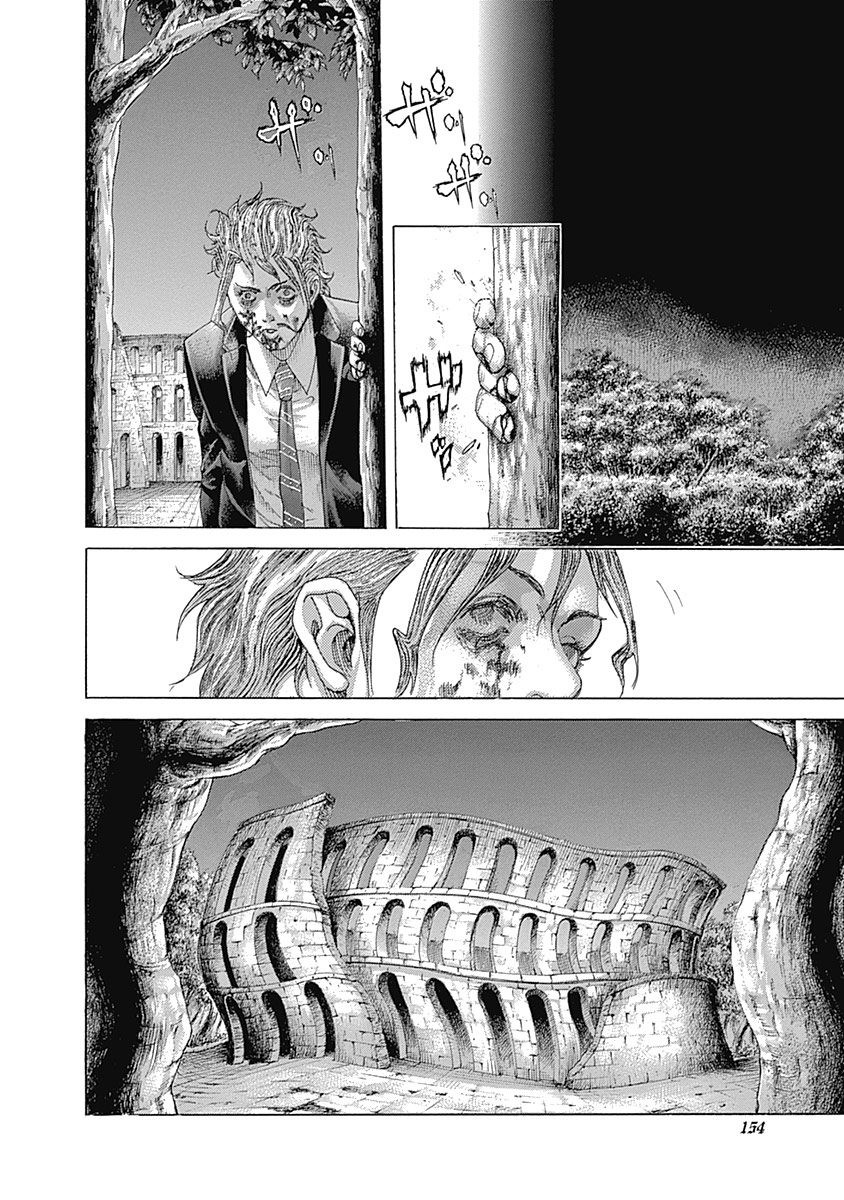 Usogui chapter 414 page 15