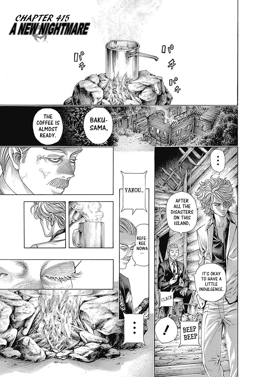 Usogui chapter 415 page 1