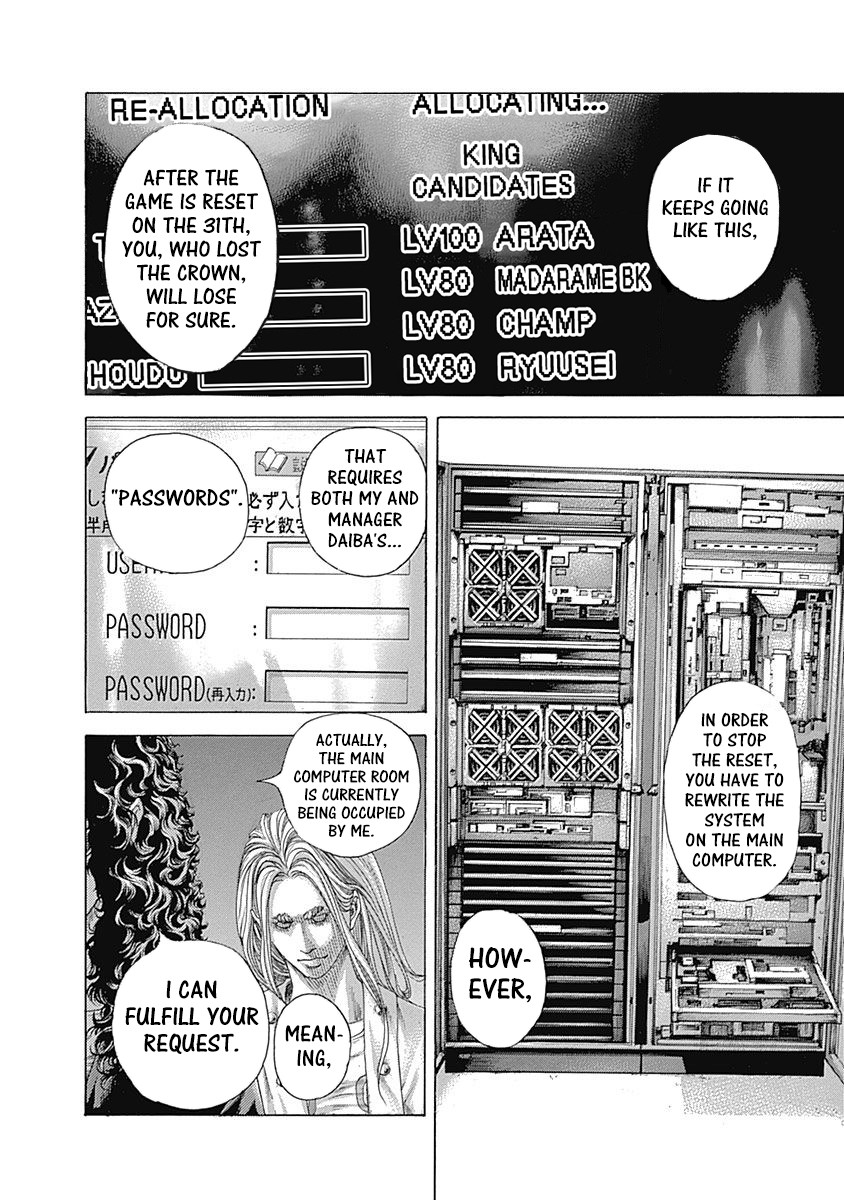 Usogui chapter 415 page 15