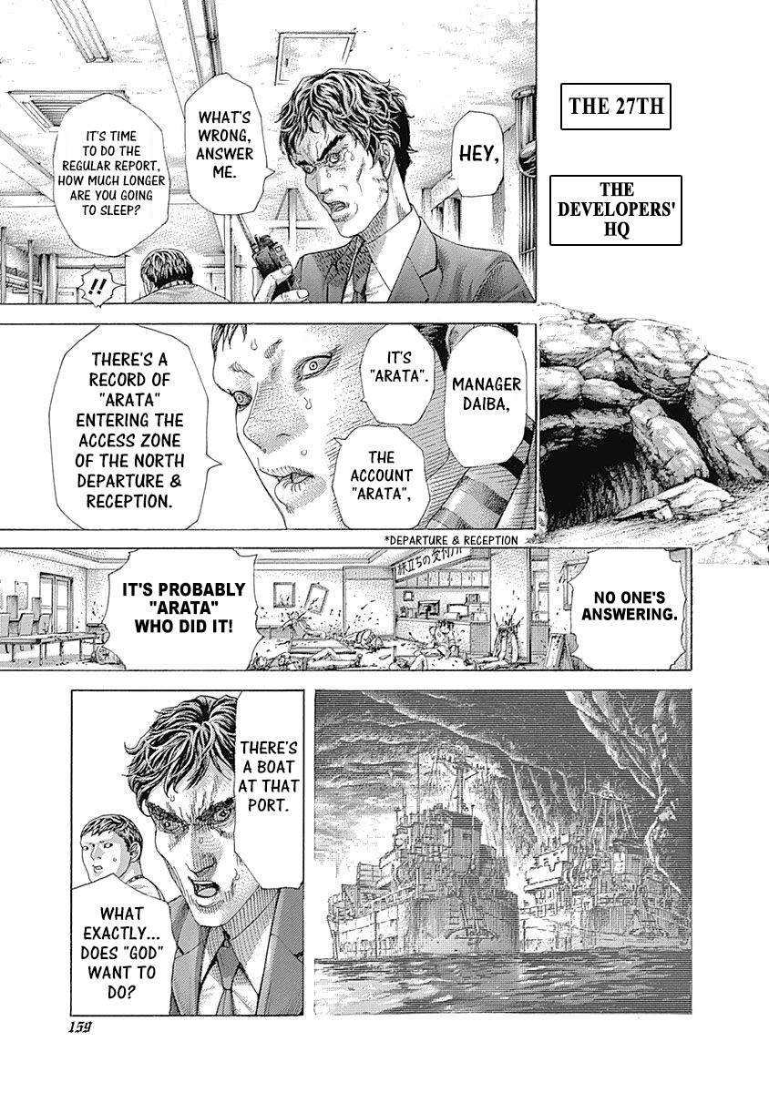 Usogui chapter 415 page 3