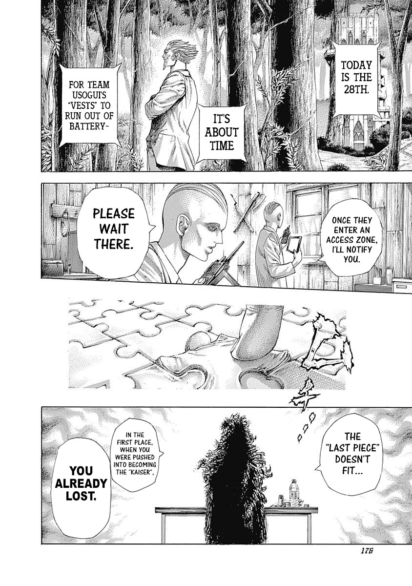 Usogui chapter 416 page 2