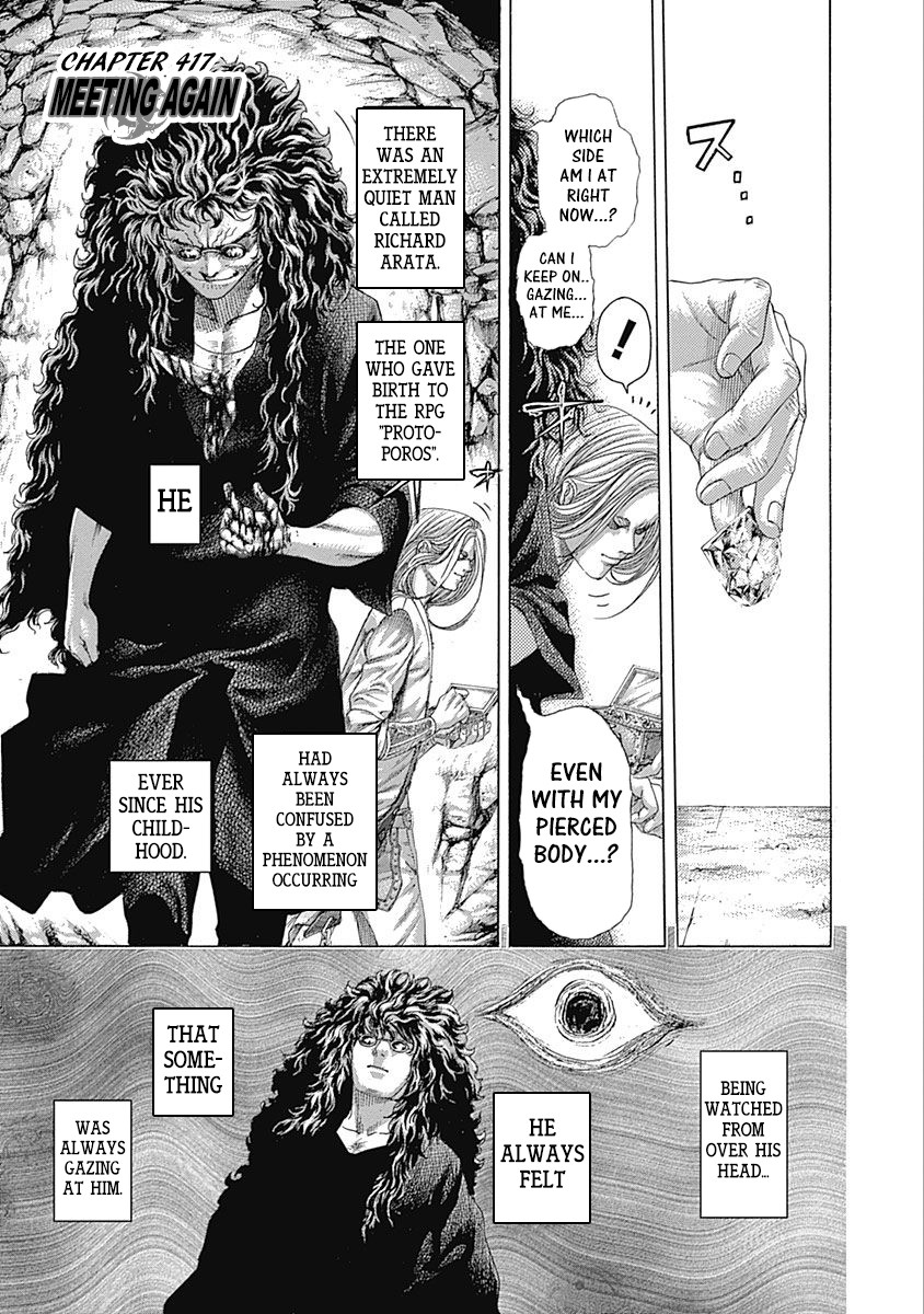 Usogui chapter 417 page 1