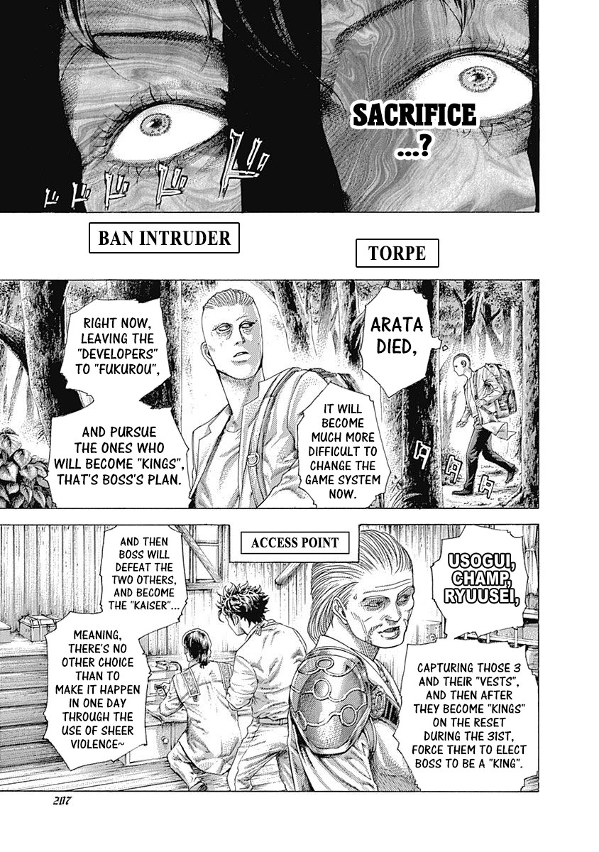 Usogui chapter 417 page 13