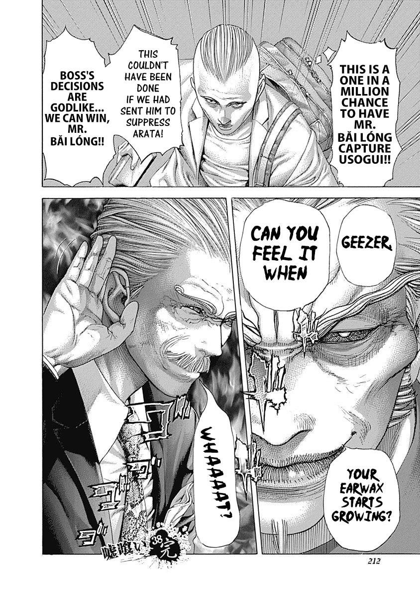 Usogui chapter 417 page 18