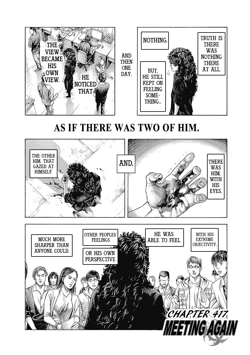 Usogui chapter 417 page 2