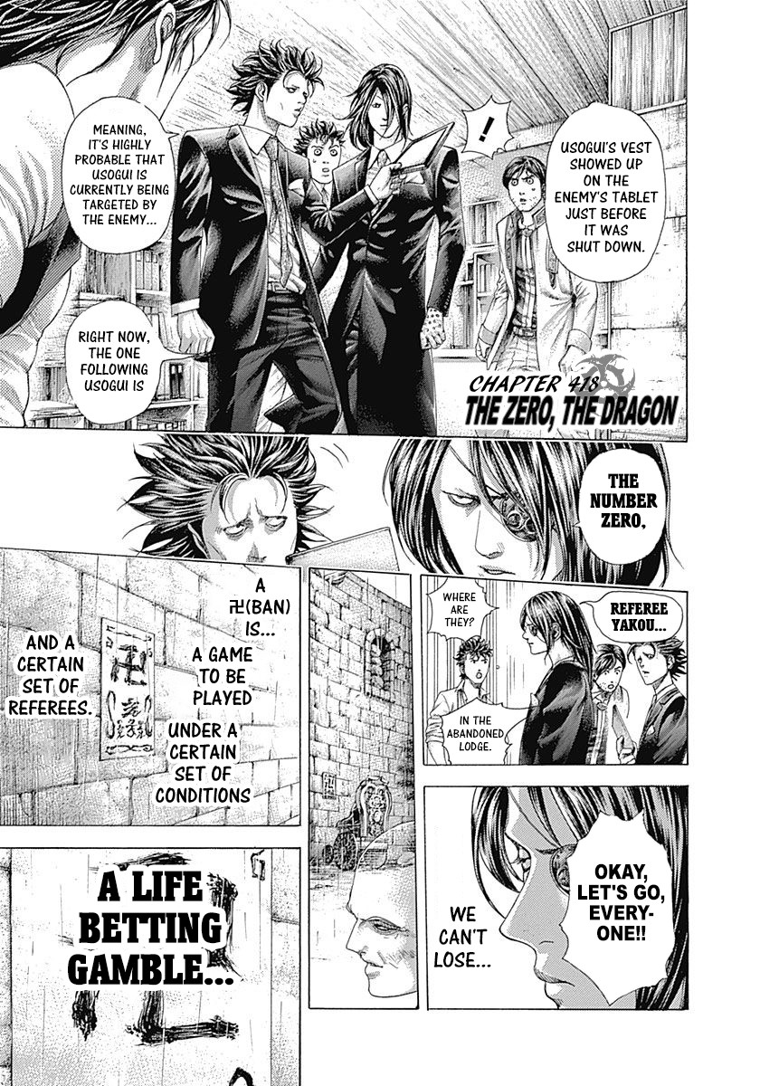 Usogui chapter 418 page 3