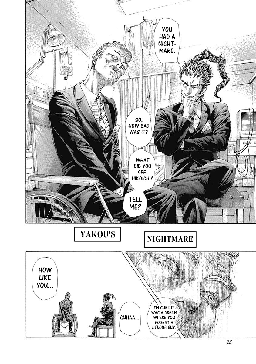 Usogui chapter 419 page 2