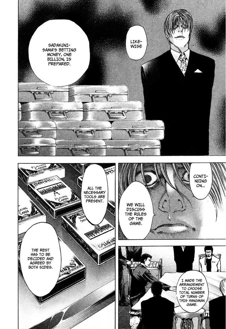 Usogui chapter 42 page 12