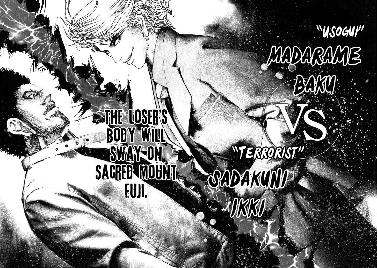 Usogui chapter 42 page 18