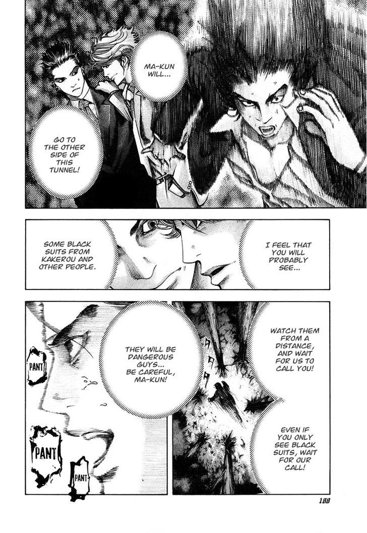 Usogui chapter 42 page 4