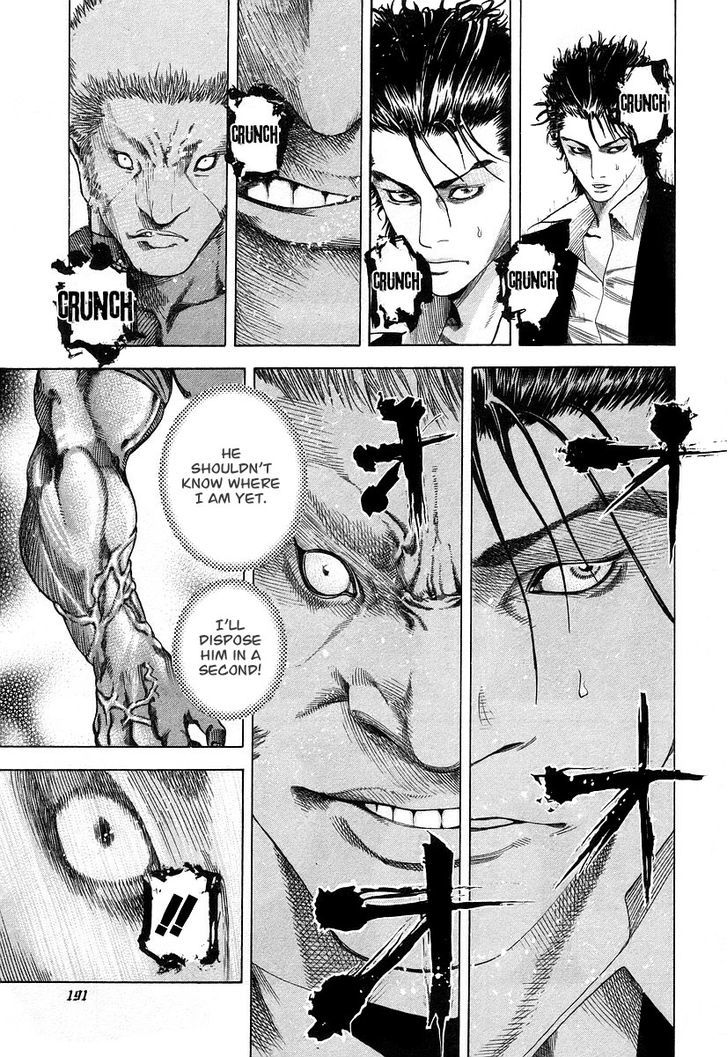 Usogui chapter 42 page 7