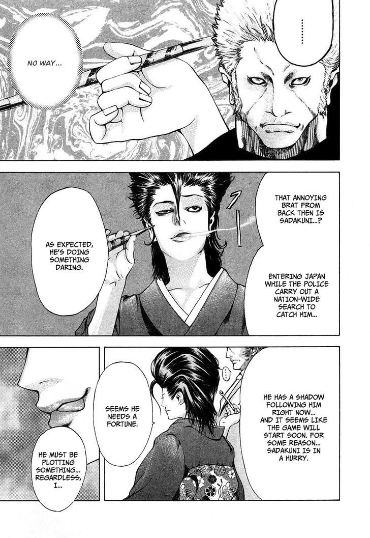 Usogui chapter 42 page 9