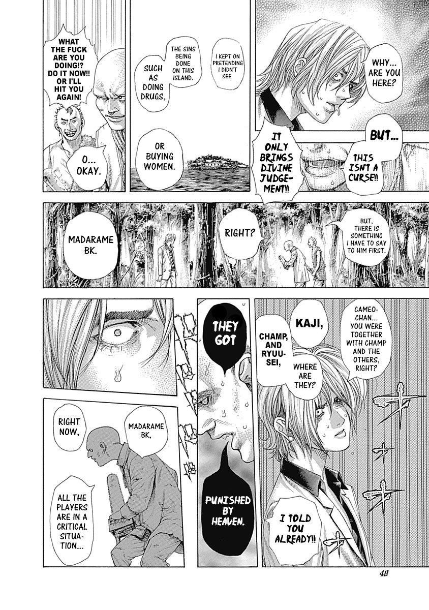 Usogui chapter 420 page 6