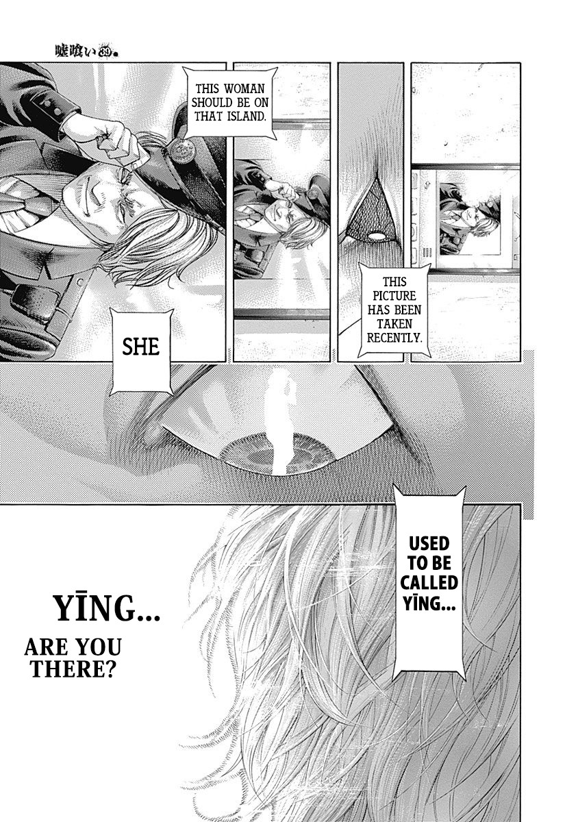 Usogui chapter 421 page 11