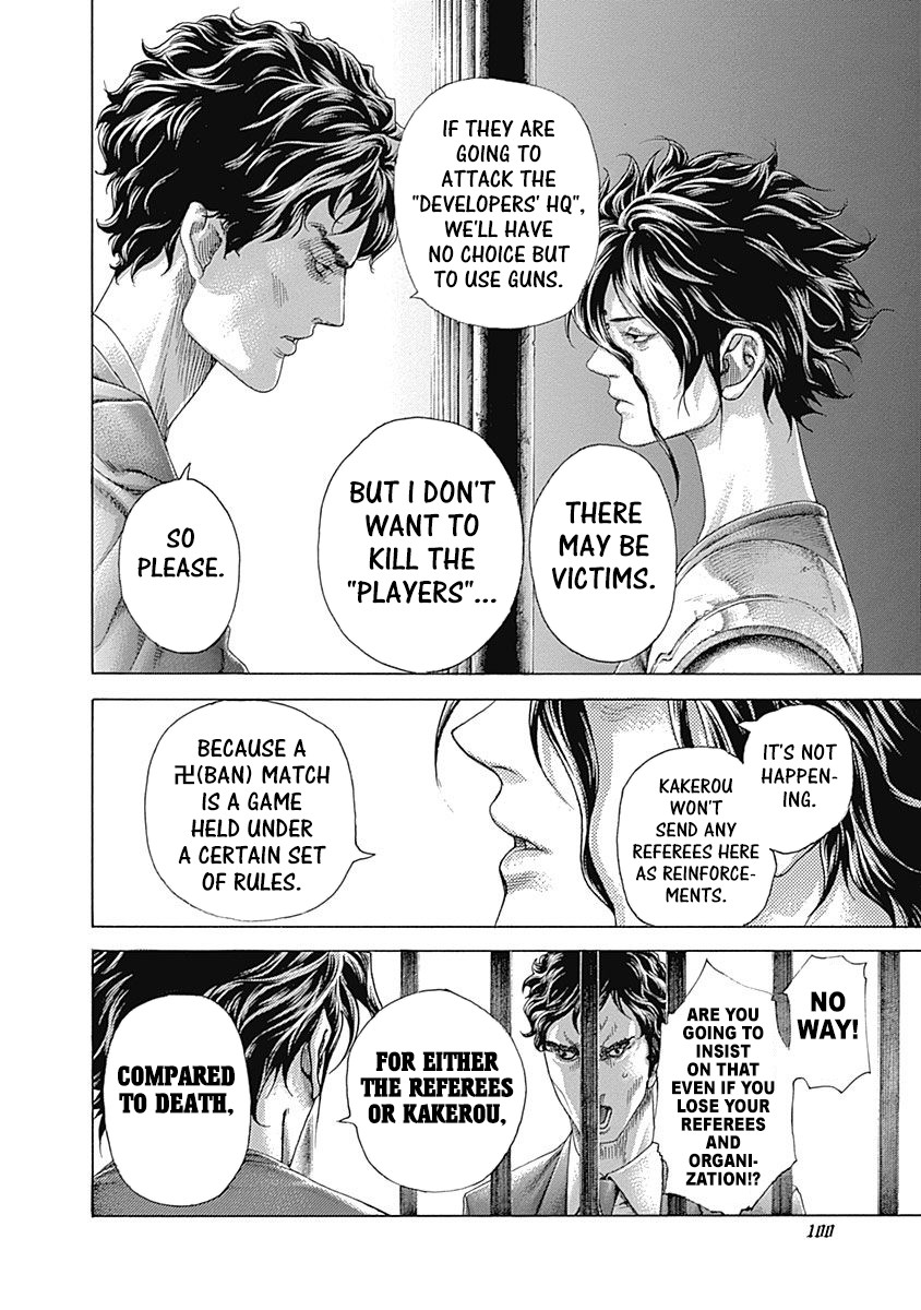 Usogui chapter 422 page 16