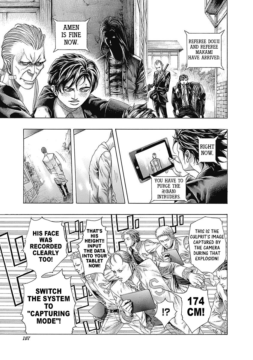 Usogui chapter 423 page 3