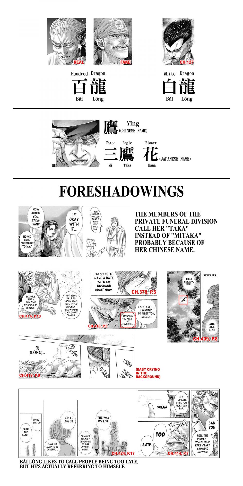 Usogui chapter 424 page 18