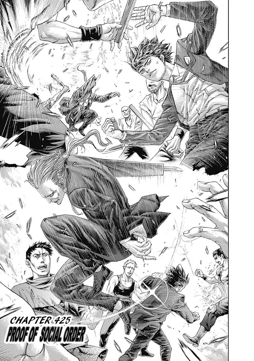 Usogui chapter 425 page 1