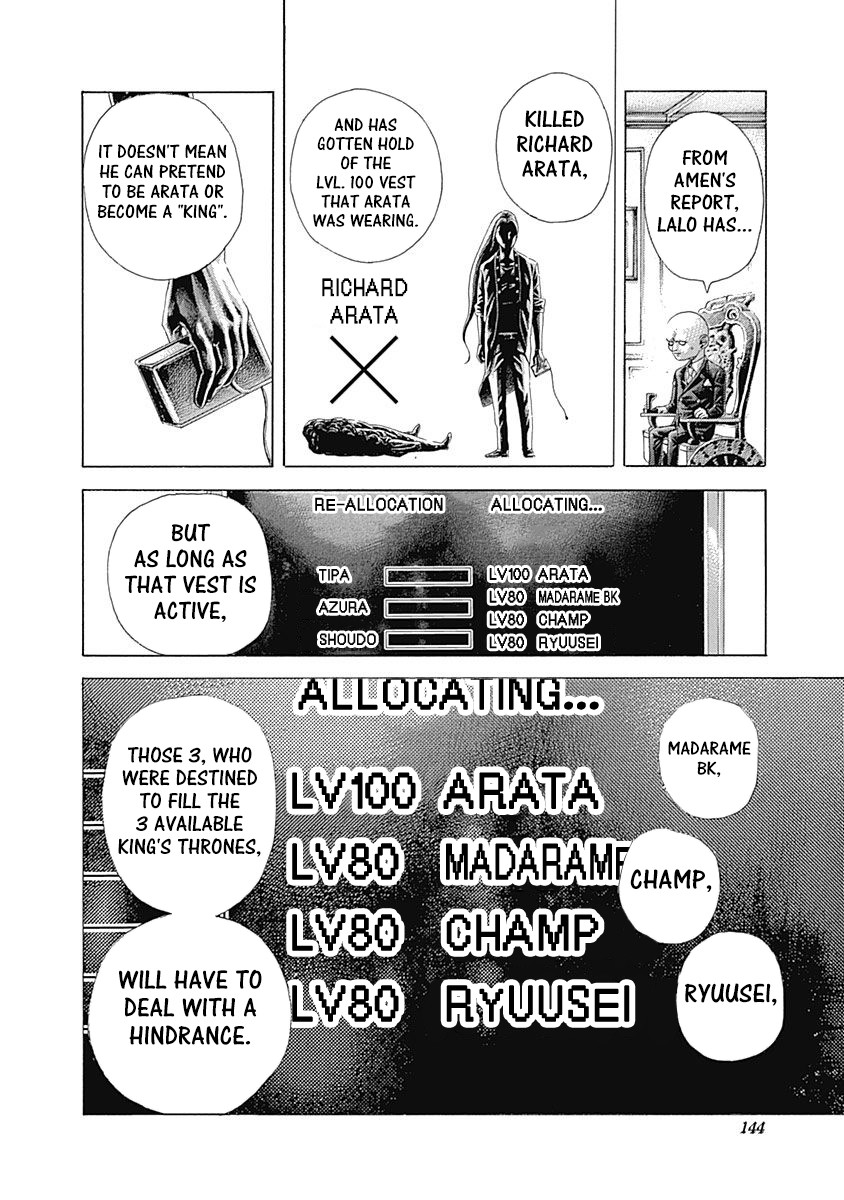 Usogui chapter 425 page 4