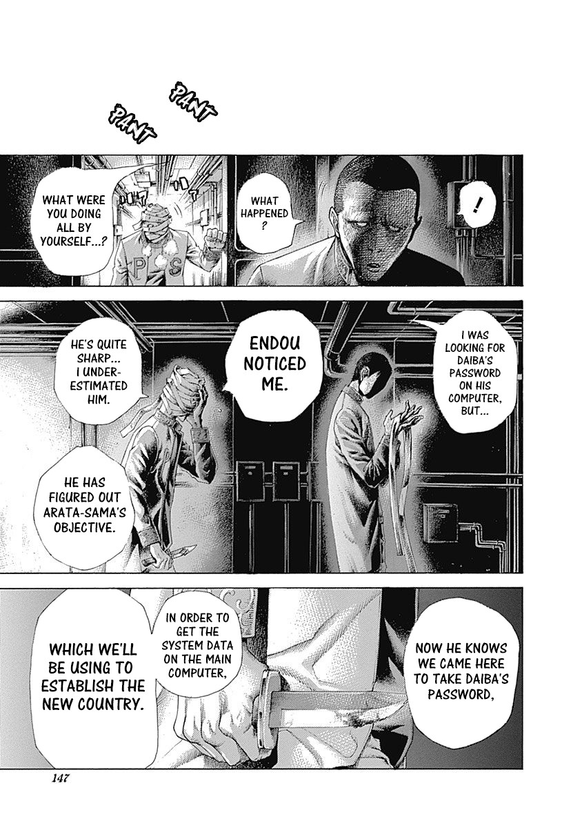 Usogui chapter 425 page 7