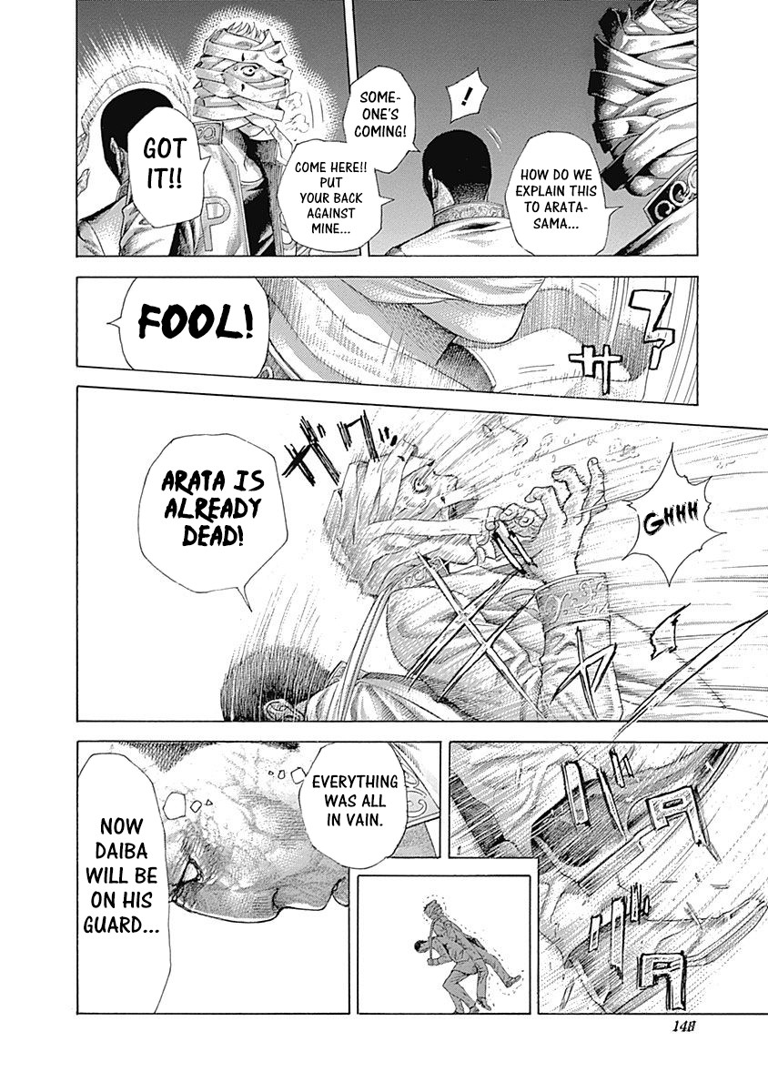 Usogui chapter 425 page 8