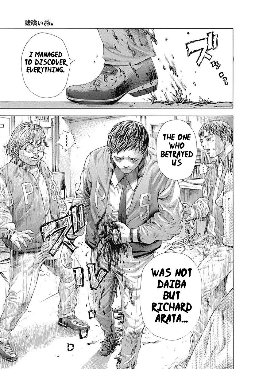 Usogui chapter 426 page 12