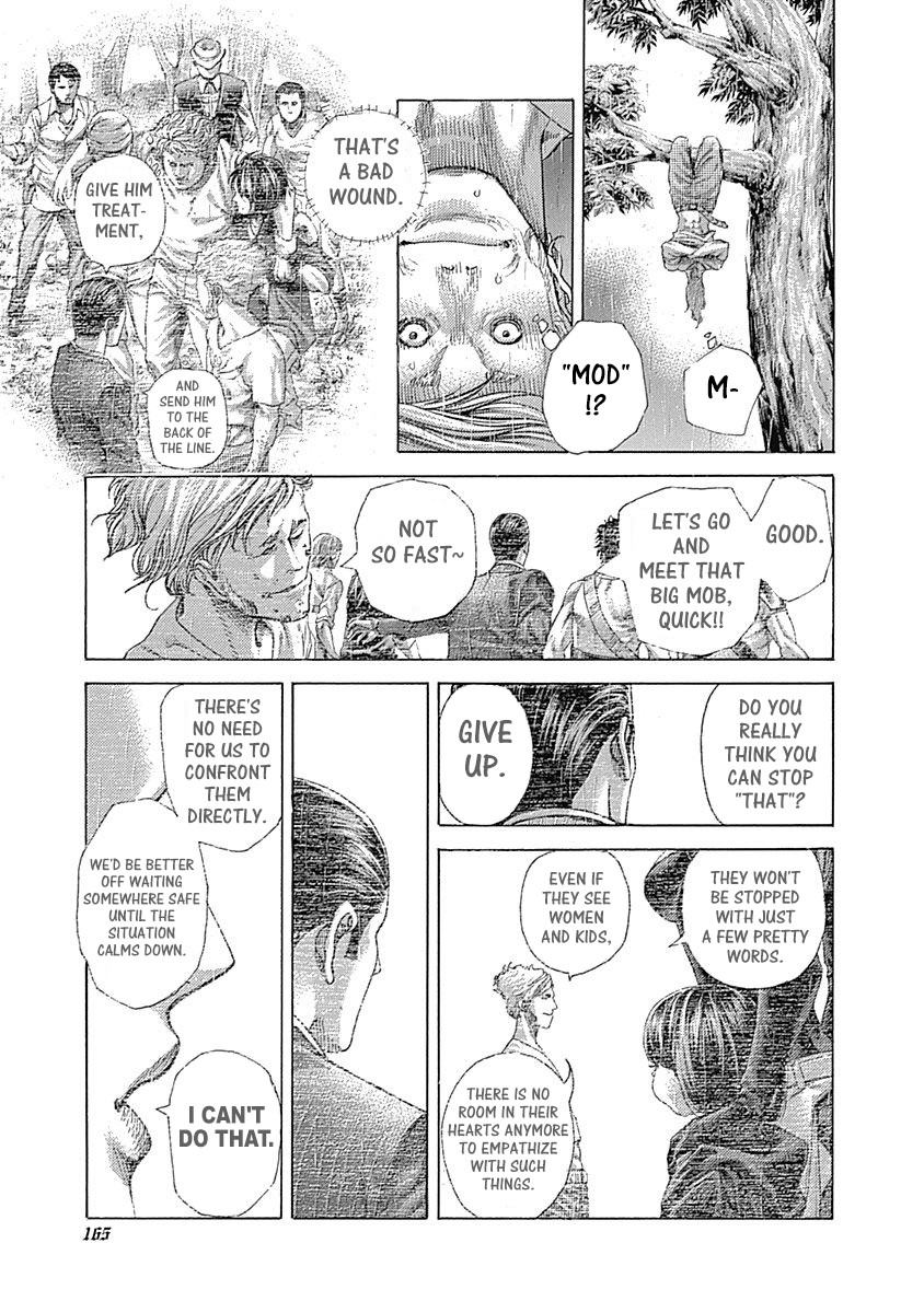 Usogui chapter 426 page 4