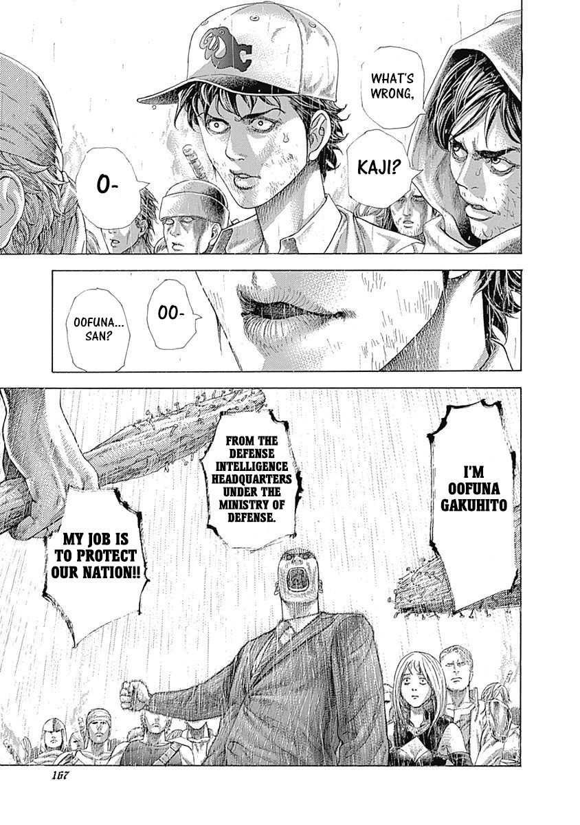 Usogui chapter 426 page 6