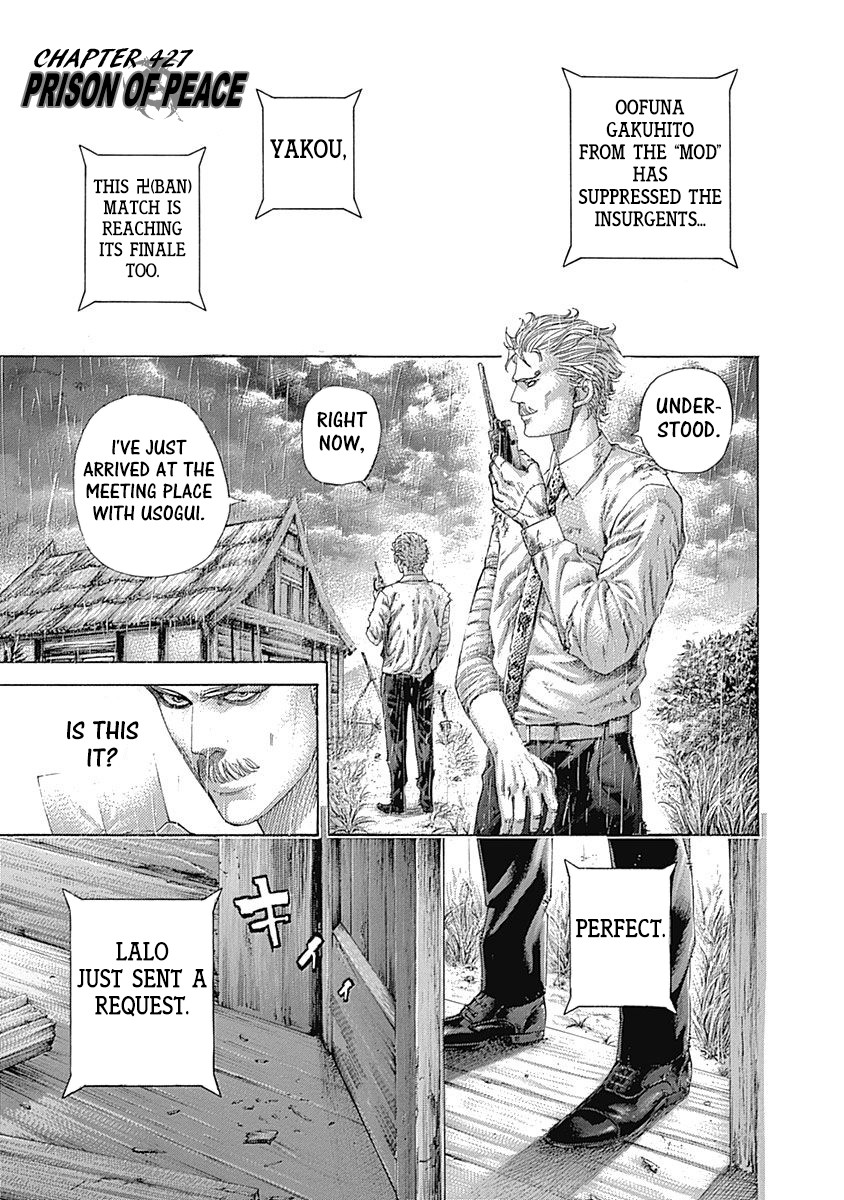 Usogui chapter 427 page 1