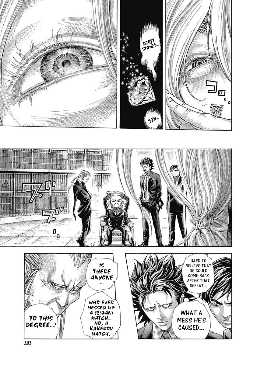 Usogui chapter 427 page 12