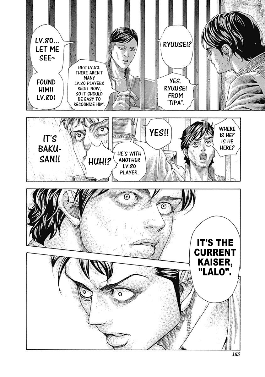 Usogui chapter 427 page 7