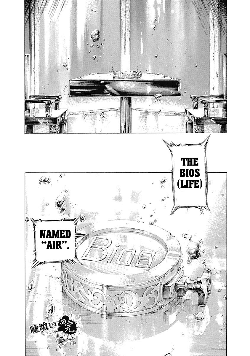 Usogui chapter 428 page 16