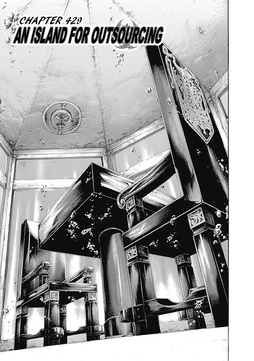 Usogui chapter 429 page 3