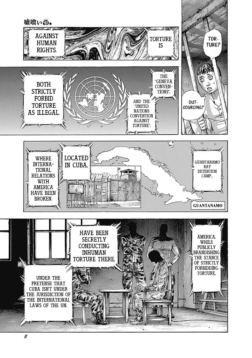 Usogui chapter 429 page 7