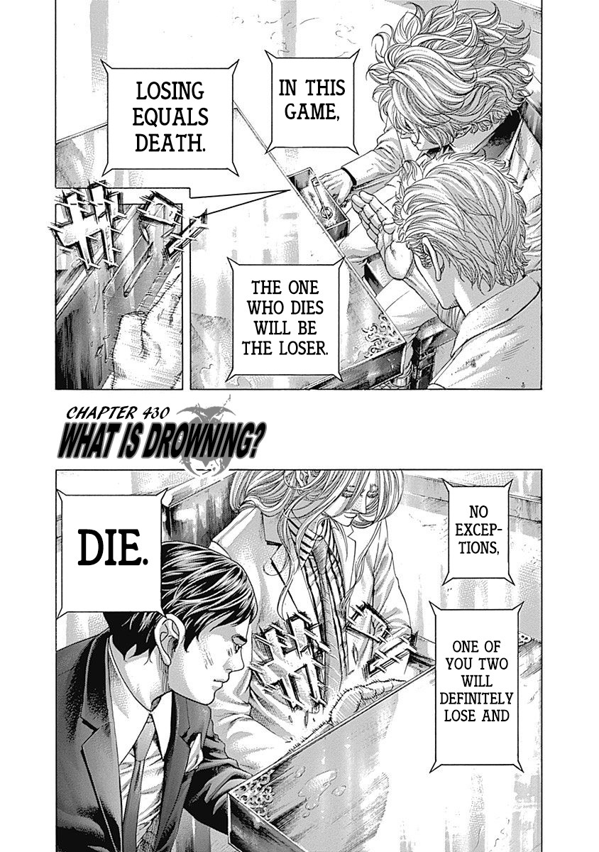 Usogui chapter 430 page 1