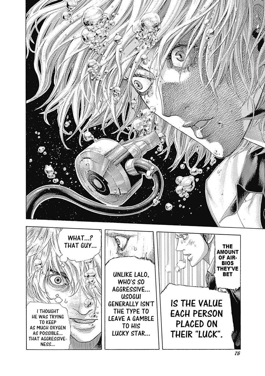 Usogui chapter 432 page 13