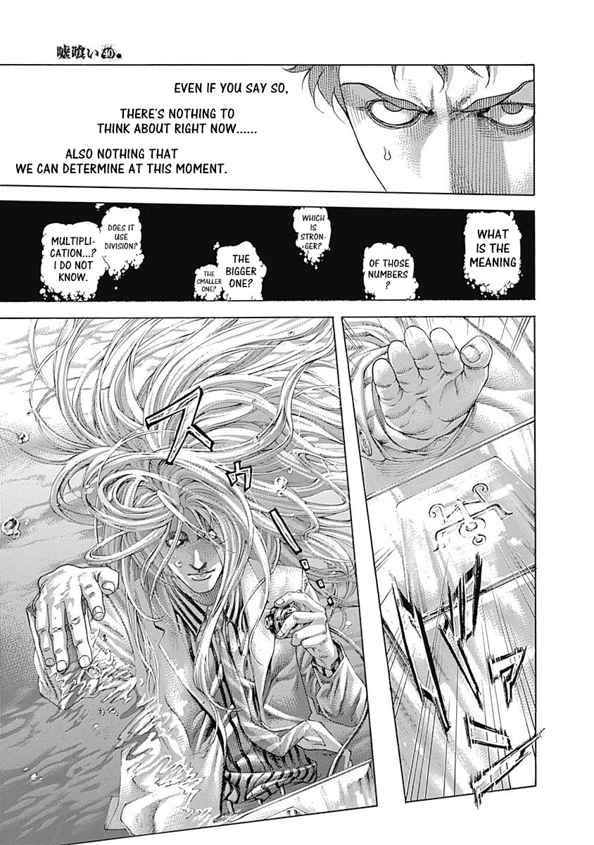 Usogui chapter 432 page 4