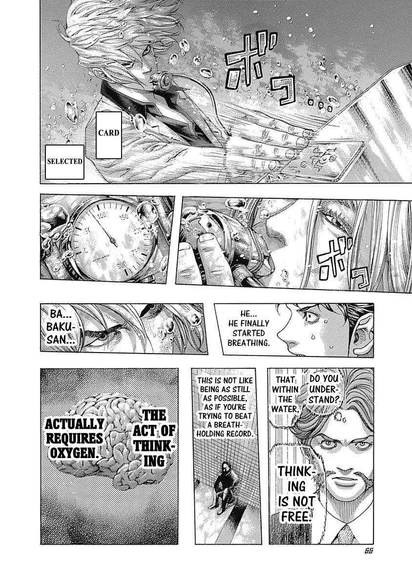 Usogui chapter 432 page 5