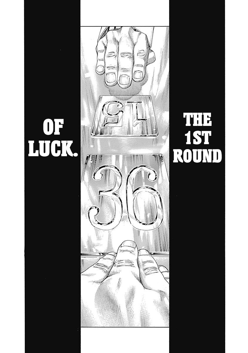 Usogui chapter 432 page 7