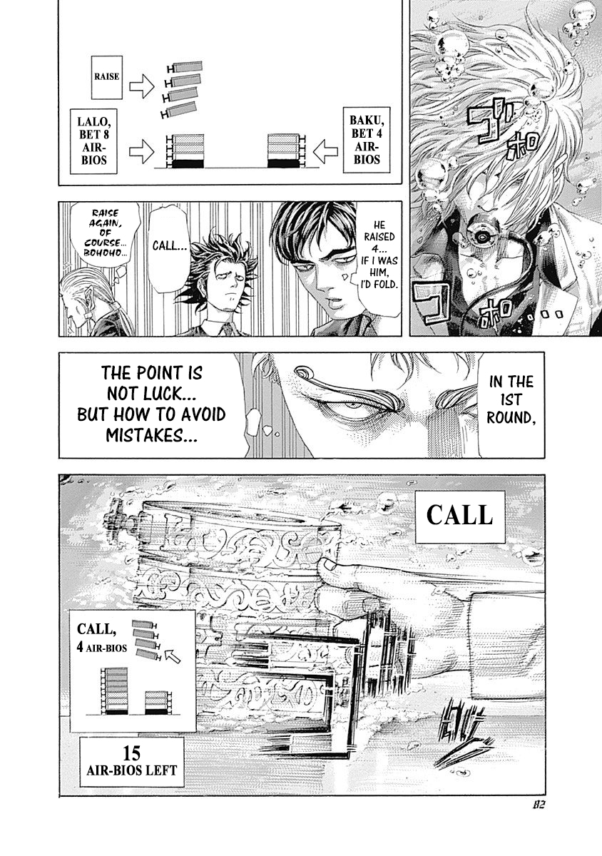 Usogui chapter 433 page 4